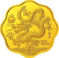 2000中國庚辰（龍）年1/2盎司梅花形金質紀念幣