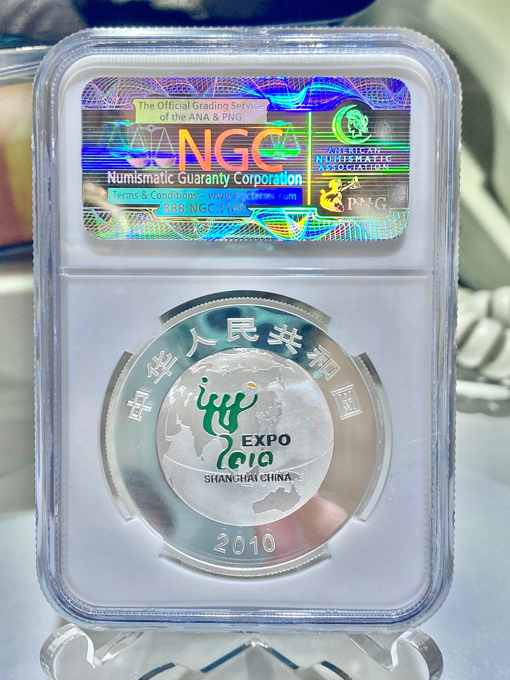 2010年上海世界愽覽會紀念幣世博會第2組1/3盎司金+1盎司銀2枚 （NGC評級69） - 圖片 5