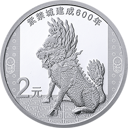 2020紫禁城建成600年金銀紀念幣5克圓形銀質紀念幣