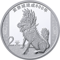 2020紫禁城建成600年金銀紀念幣5克圓形銀質紀念幣