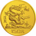 1988中國戊辰（龍）年生肖金銀鉑紀念幣8克圓形金質紀念幣