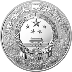 2020中國庚子（鼠）年金銀紀念幣30克圓形銀質紀念幣 - 圖片 2