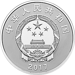 2017中國人民解放軍建軍90周年金銀紀念幣150克圓形銀質紀念幣 - 圖片 2