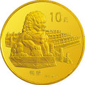 1997北京故宮博物院金銀紀念幣1-10盎司圓形金質紀念幣