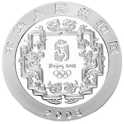 2007第29屆奧林匹克運動會貴金屬紀念幣（第2組）1盎司紀念銀幣之一（彩陶） - 圖片 2