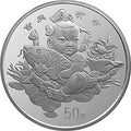 1997中國傳統吉祥圖（吉慶有餘）5盎司銀質紀念幣