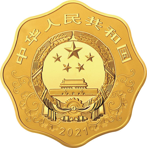 2021中國辛醜（牛）年1公斤梅花形紀念金幣 - 圖片 2