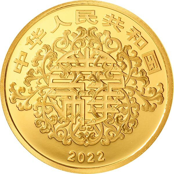 2022吉祥文化-吉祥幸福主題-花开富贵-金銀紀念幣 - 圖片 3