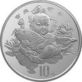 1997中國傳統吉祥圖（吉慶有餘）金銀紀念幣2盎司圓形銀質紀念幣
