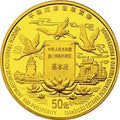 1998澳門回歸祖國金銀紀念幣（第2組）1-2盎司圓形金質紀念幣