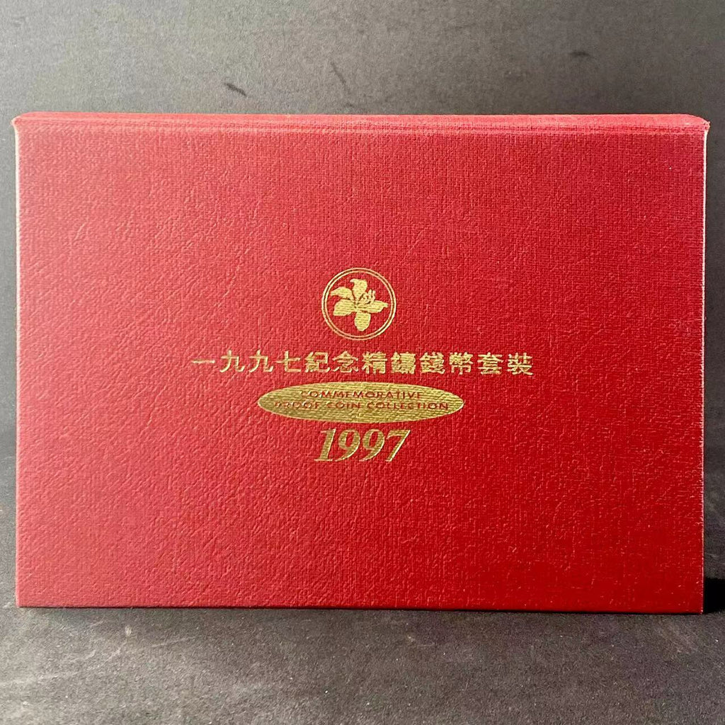 香港1997年回歸紀念版精裝7枚全套幣精制幣 - 圖片 2