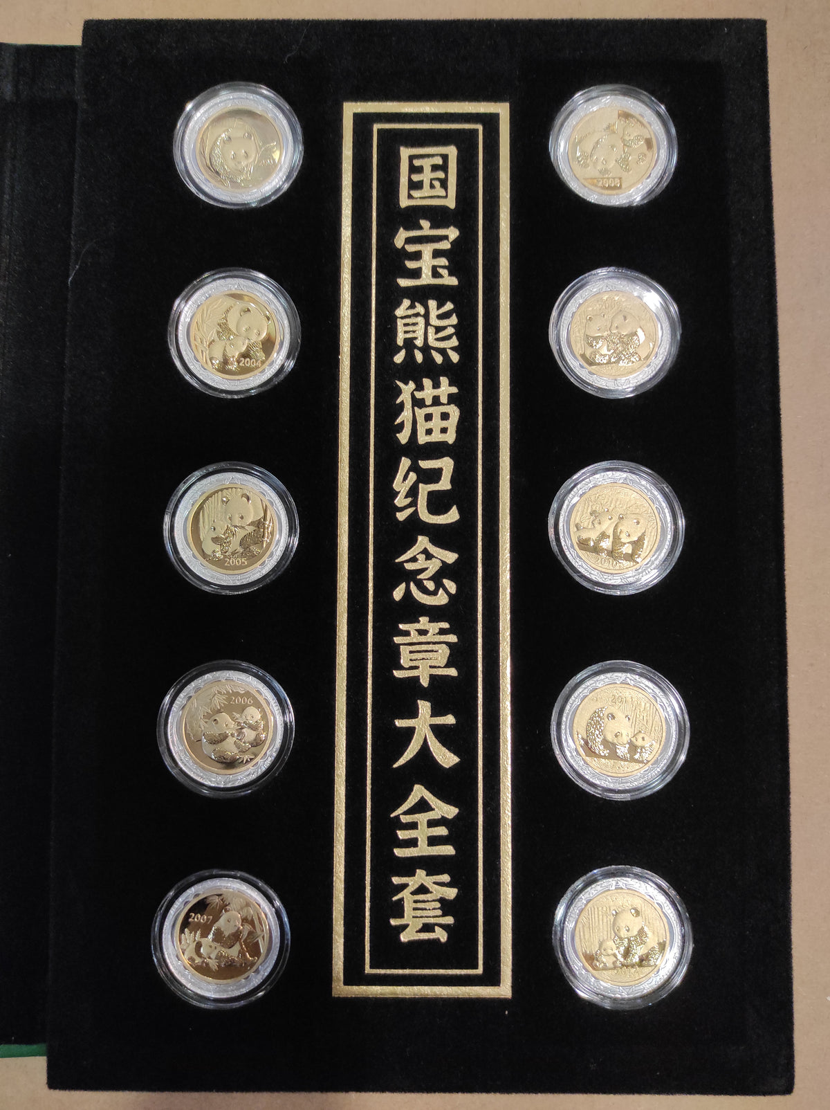 2022中國熊貓40周年紀念銀章大全套 - 圖片 5