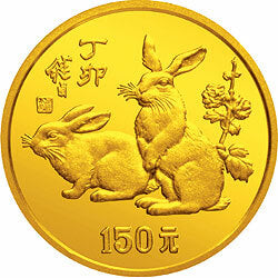 1987中國丁卯（兔）年金銀紀念幣8克圓形金質紀念幣