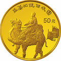 1995中國絲綢之路（第1組）1/3盎司金質紀念幣