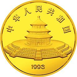 1993版熊貓金銀鉑及雙金屬紀念幣12盎司圓形金質紀念幣 - 圖片 2