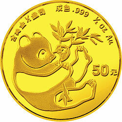 1984版熊貓金銀銅紀念幣1-2盎司圓形金質紀念幣