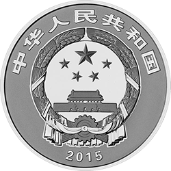 2015中國佛教聖地（九華山）金銀紀念幣1公斤圓形銀質紀念幣 - 圖片 2