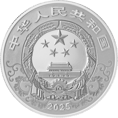 2025中國乙巳（蛇）年15克紀念銀幣 - 圖片 2