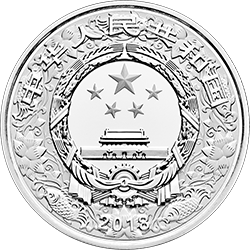 2018中國戊戌（狗）年金銀紀念幣30克圓形銀質彩色紀念幣 - 圖片 2