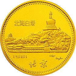 1981中國辛酉（雞）年金銀紀念幣8克圓形金質紀念幣 - 圖片 2