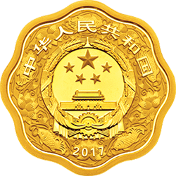 2017中國丁酉（雞）年金銀紀念幣15克梅花形金質紀念幣 - 圖片 2