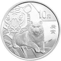 2010中國庚寅（虎）年1盎司圓形銀質紀念幣