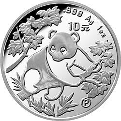 1992版熊貓1盎司銀質紀念幣
