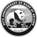 2016北京銀行成立20周年熊貓加字金銀紀念幣30克圓形銀質紀念幣