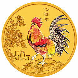 2005中國乙酉（雞）年金銀紀念幣1-10盎司圓形金質彩色紀念幣