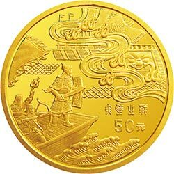 1997中國古典文學名著-《三國演義》金銀紀念幣（第3組）1-2盎司圓形金質紀念幣
