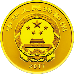 2017世界遺產——曲阜孔廟、孔林、孔府金銀紀念幣8克圓形金質紀念幣 - 圖片 2
