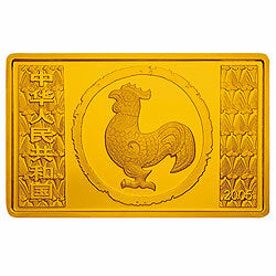 2005中國乙酉（雞）年金銀紀念幣5盎司長方形金質紀念幣 - 圖片 2