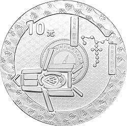 2005鄭和下西洋600周年金銀紀念幣1盎司銀質紀念幣
