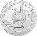 2005鄭和下西洋600周年金銀紀念幣1盎司銀質紀念幣