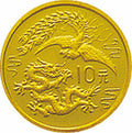 1990版龍鳳金銀紀念幣1克圓形金質紀念幣