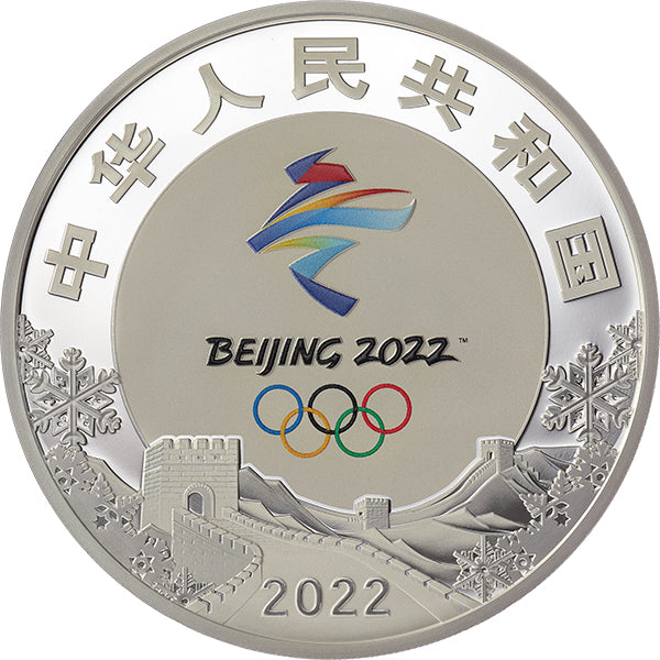 第24屆冬季奧林匹克運動會(第1組)150克紀念銀幣 - 圖片 2