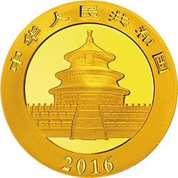 2016版熊貓金銀紀念幣15克圓形金質紀念幣 - 圖片 2