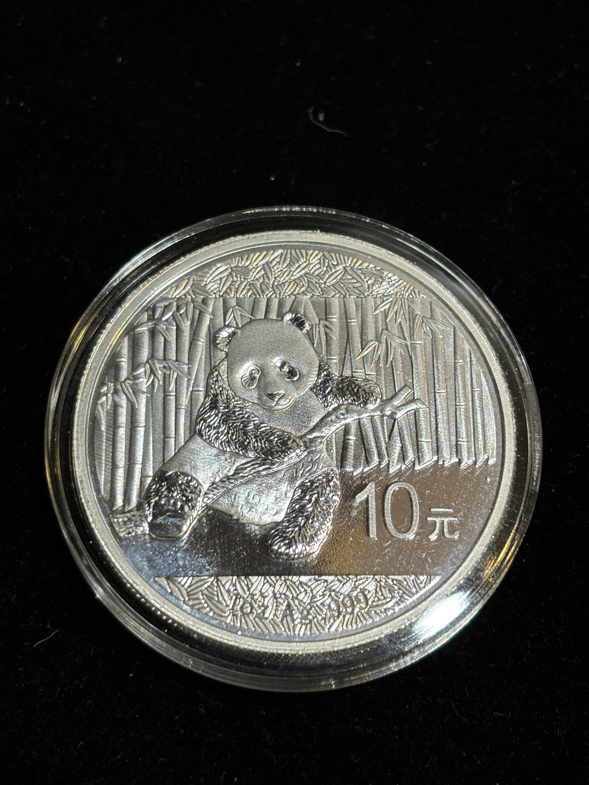 2014年熊貓1盎司銀幣