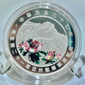 .2008年中華民國第21屆亞洲國際郵展1盎司紀念銀幣