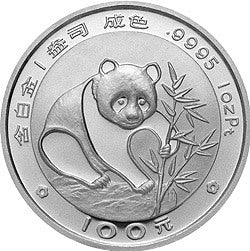 1988版熊貓金銀鉑紀念幣1盎司圓形鉑質紀念幣