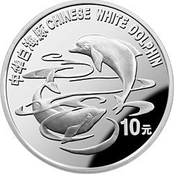 1997珍稀動物金銀紀念幣（第5組）1盎司圓形銀質紀念幣A