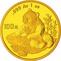 1998版熊貓金幣套裝5V