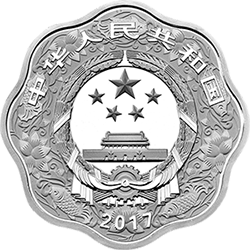 2017中國丁酉（雞）年金銀紀念幣30克梅花形銀質紀念幣 - 圖片 2