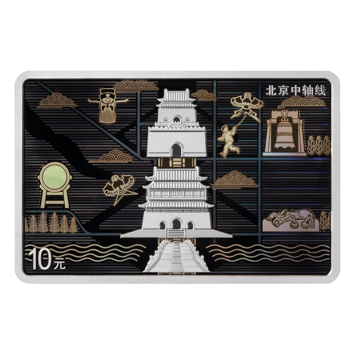 2026北京中軸線30克x5枚長方形紀念銀幣套裝 - 圖片 2