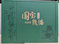 2022中國熊貓40周年紀念銀章大全套