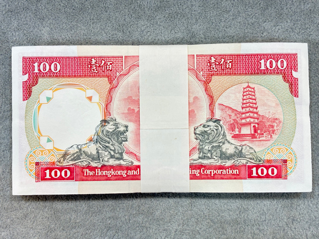1991年匯豐銀行壹佰圓（雙獅）刀鈔（全新100張連號） - 圖片 2