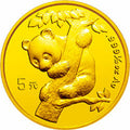 1996版熊貓金銀鉑及雙金屬紀念幣1-20盎司圓形金質紀念幣