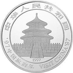 1997中國旅遊年紀念銀幣1盎司圓形銀質紀念幣 - 圖片 2