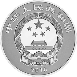 2016世界遺產——大足石刻金銀紀念幣1公斤圓形銀質紀念幣 - 圖片 2