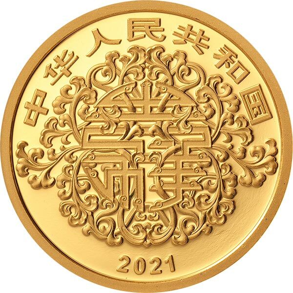 2021吉祥文化-健康長壽主題-美意延年金銀紀念幣 - 圖片 3